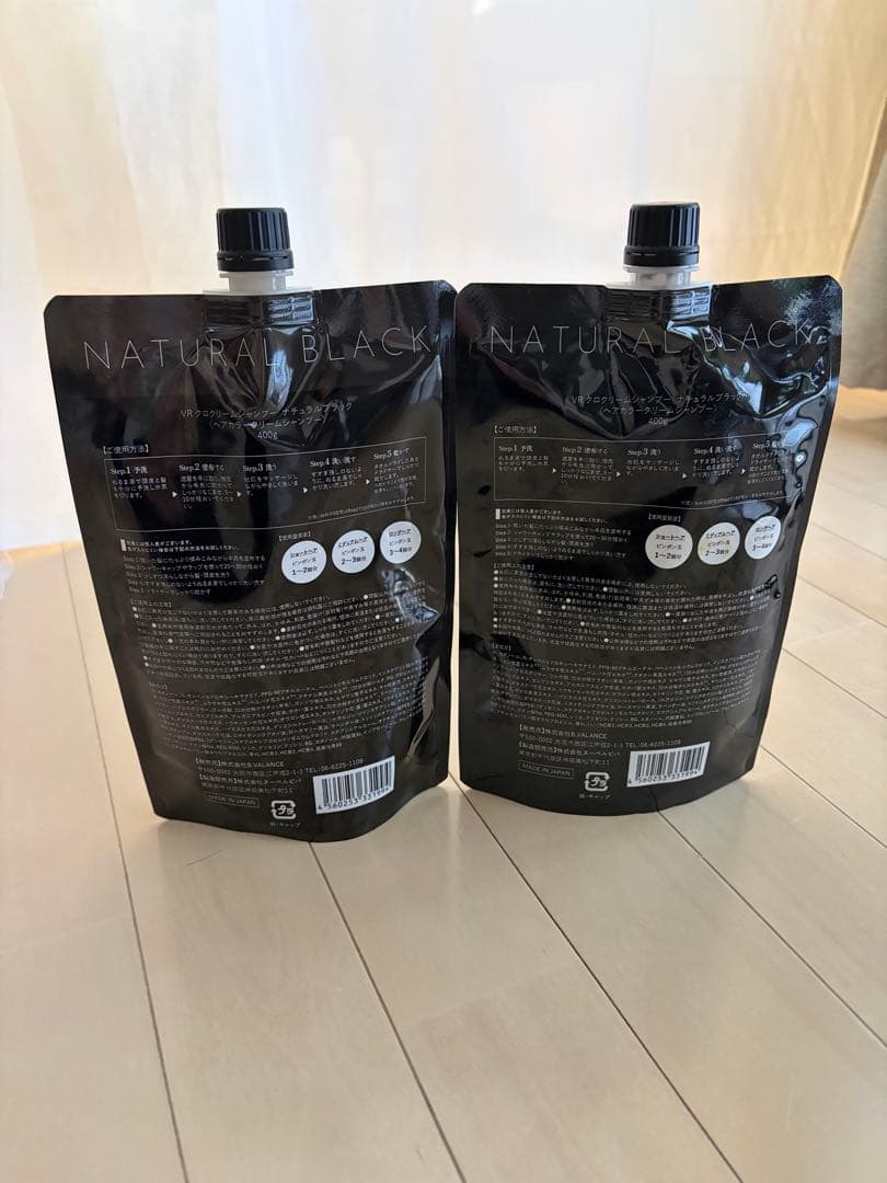 【新品】KURO ナチュラルブラック クリームシャンプー 400ml 2本セット