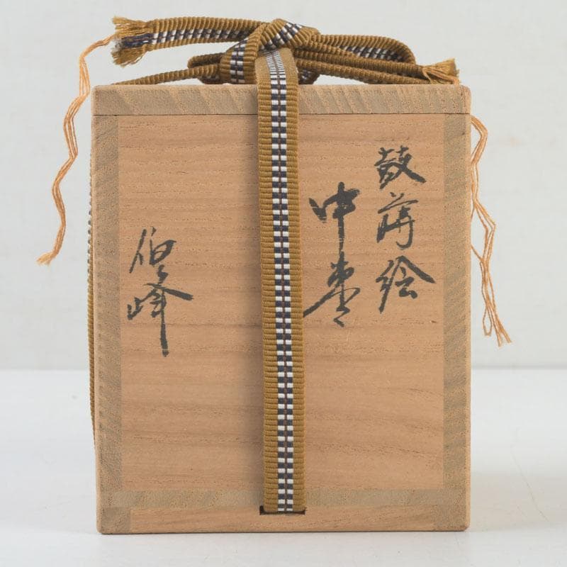 茶道具　加賀蒔絵師　志田伯峰作　鼓蒔絵　中棗　共箱　V　9519