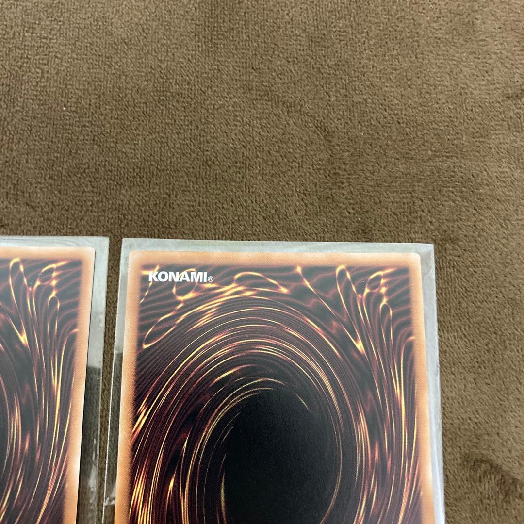 早い者勝ち!!!遊戯王 無限泡影 プリズマ スタンプエディション 2枚セット