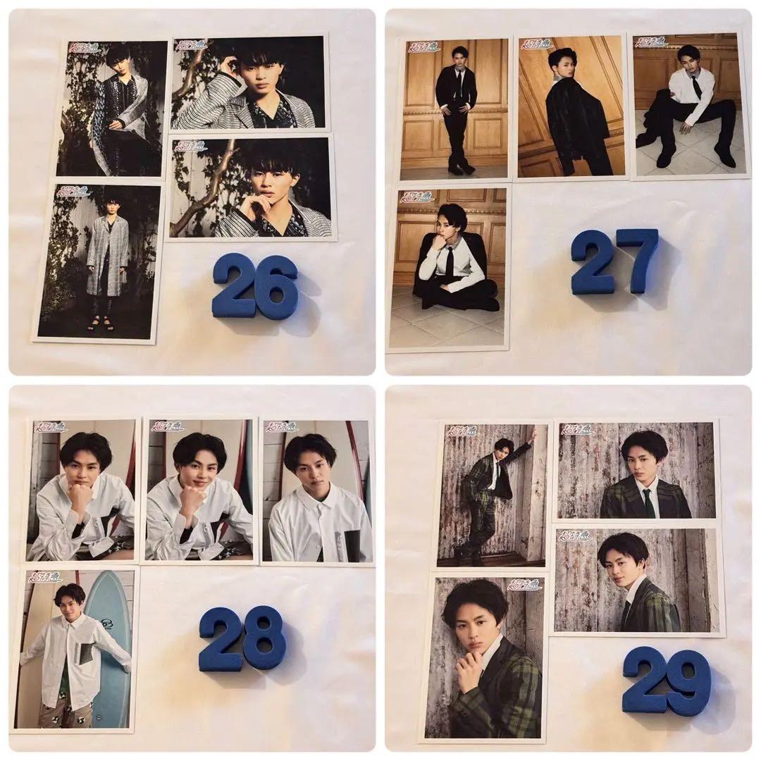 超特急 タクヤ 生写真 まとめ売り 15〜74弾 公演 会場限定 コンプ済み有り