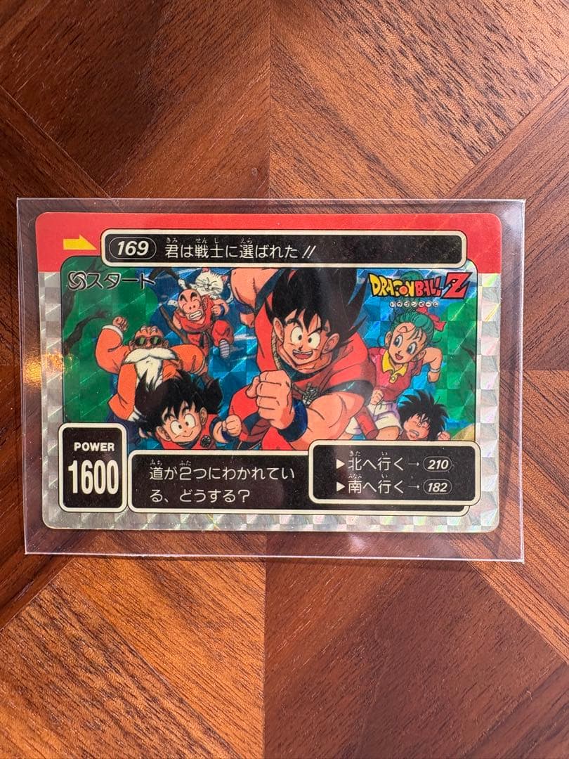 極希】ドラゴンボール カードダス 本弾 第5弾 1990年製 悟空・仲間たち集合