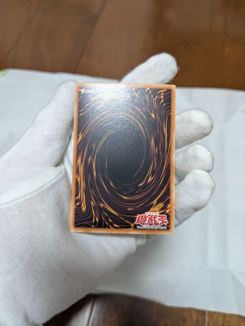 遊戯王　レッドアイズ・ブラックドラゴン 英語 LOB-070