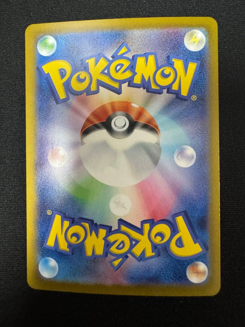 t*o様 ヒビキのホウオウex SAR SV9a 熱風のアリーナ 086/063