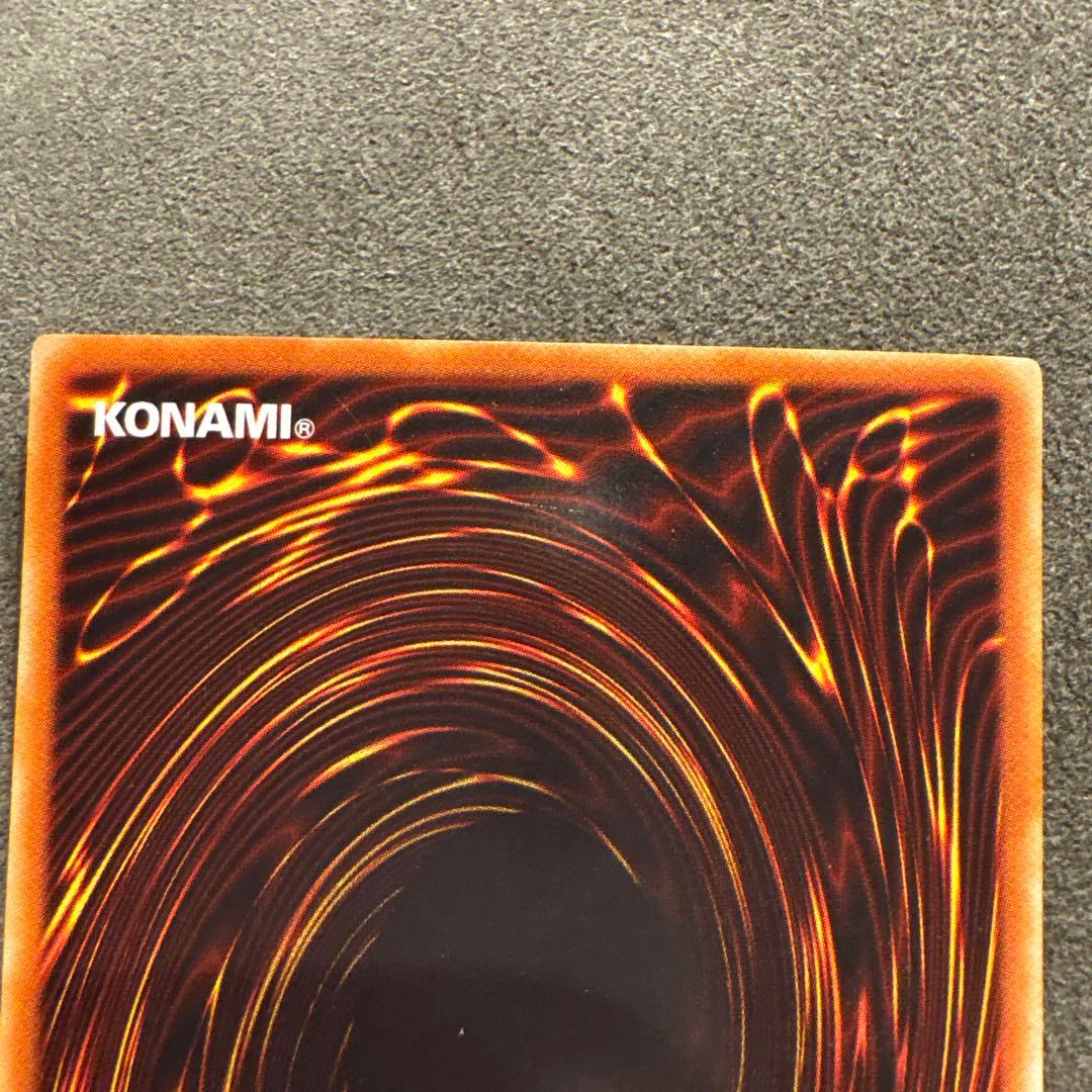 青眼の白龍 ホロ仕様