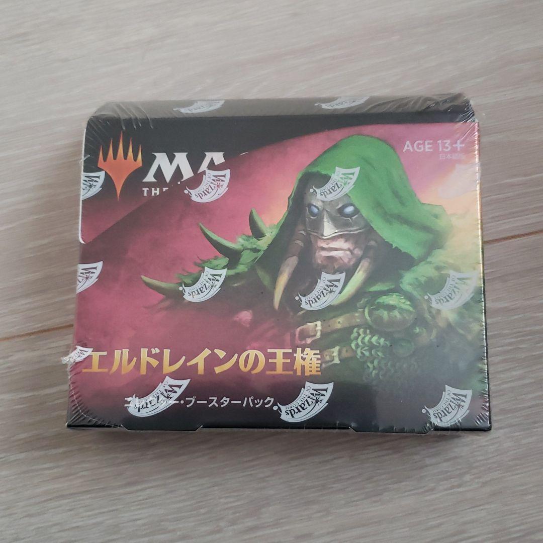 エルドレインの王権コレクターブースターパック１box