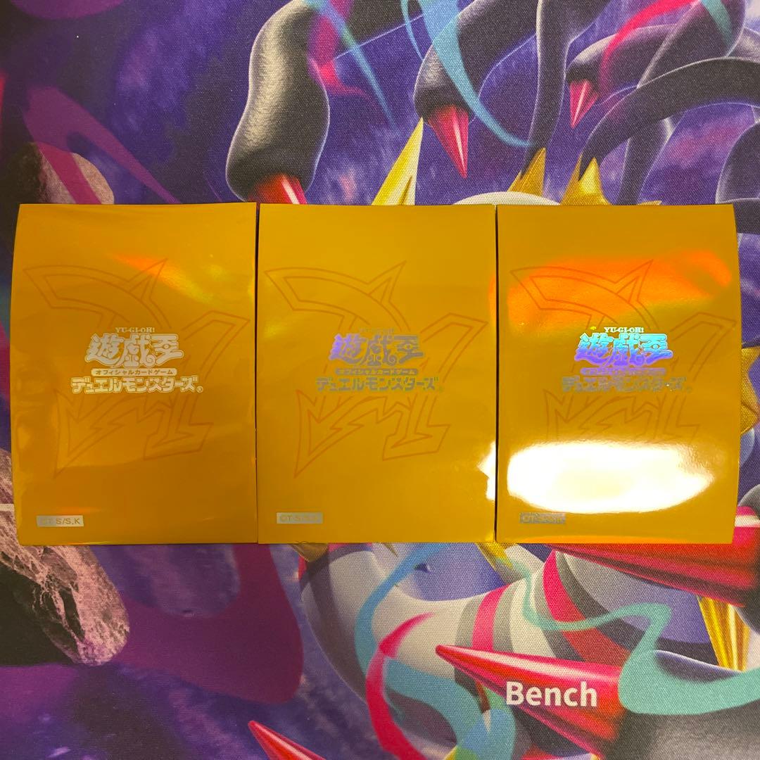 ラーイエロー スリーブ 60枚