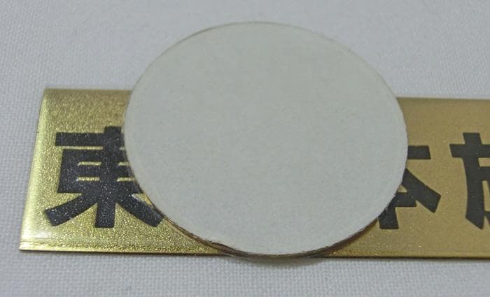 ☆国鉄☆東日本旅客鉄道株式会社☆プレート☆未使用☆開業記念☆メダル☆まとめて☆