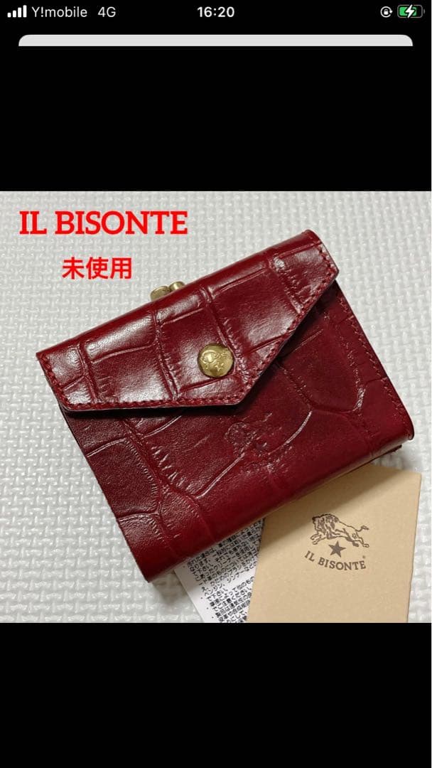 未使用　希少IL BISONTE レザー三つ折りがま口財布　クロコ型押し　ルビー
