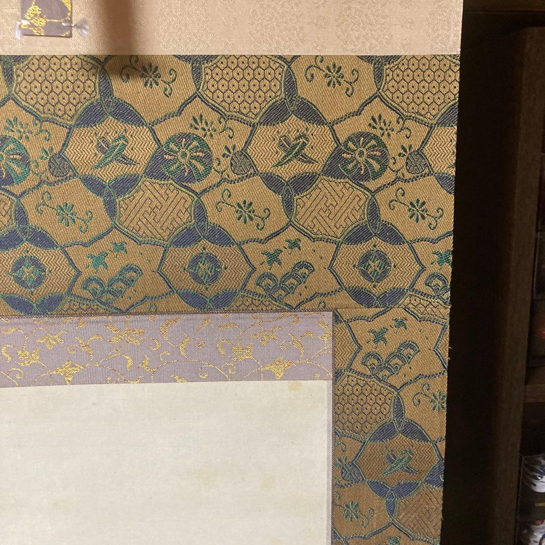 三俳人画　掛け軸　表装縦220㎝　骨董品　古美術