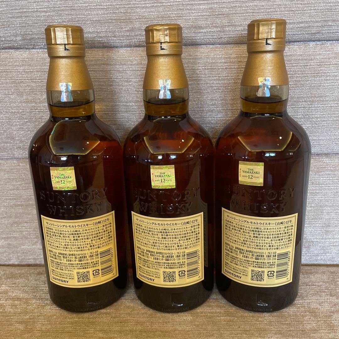 山崎 12年 シングルモルトウイスキー 3本セット【新品 未開封】