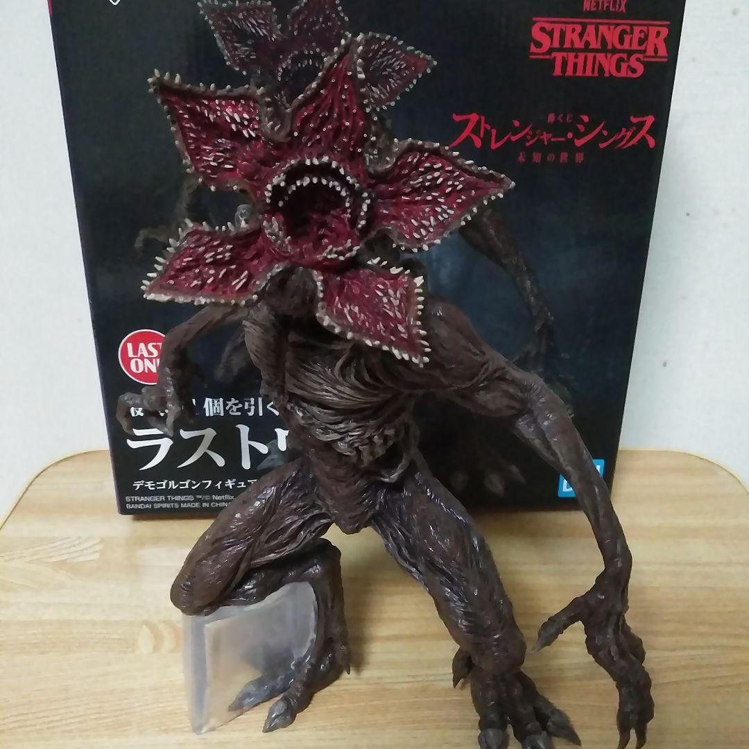 デモゴルゴン　ラストワン