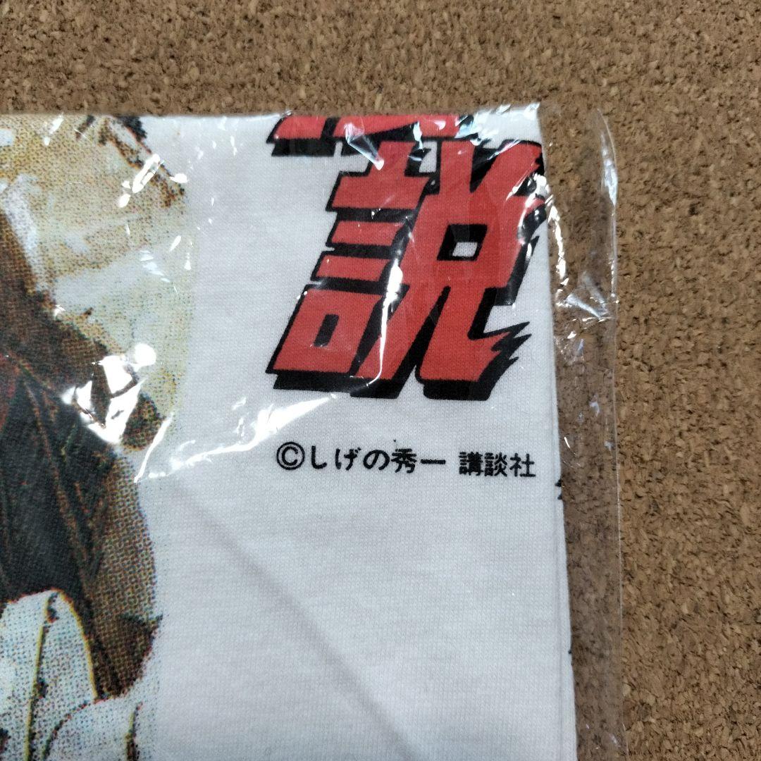 バリバリ伝説 Tシャツ（限定品）