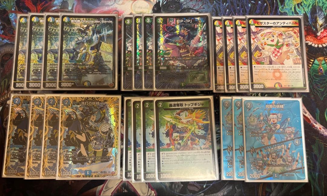 トリーヴァダーバンデ(俳句爵Drache der’Bande他)デッキ