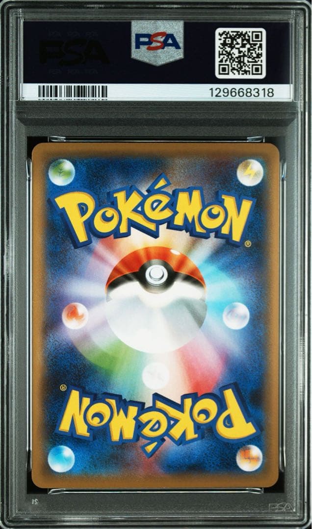 【PSA10】カイオーガ　s4a 036/190 アメイジングレア