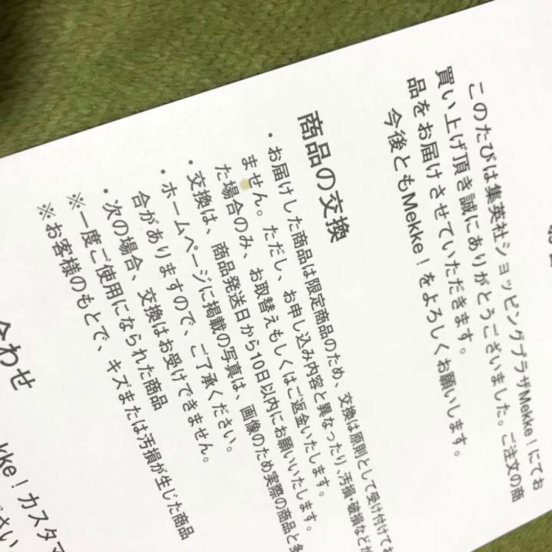 ハンター×ハンター　ジャンプフェスタ　２００２　ジオラマステージ　フィギュア