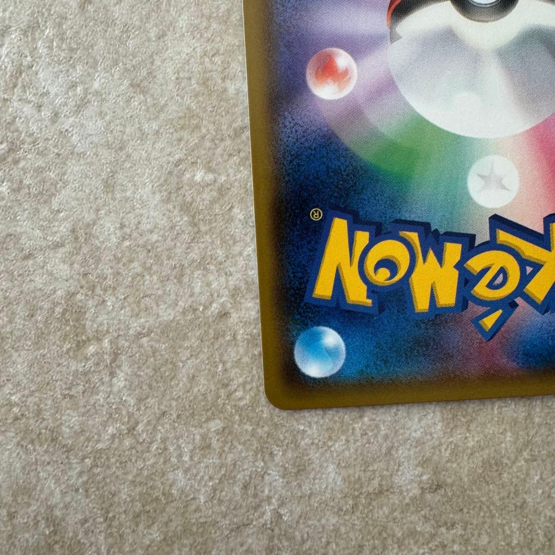 レッドのピカチュウ　① ポケカ　270 プロモ