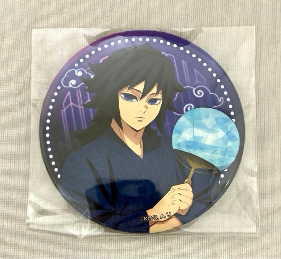 鬼滅の刃　漆ノ章 in ナムコ　100mm缶バッジ　冨岡義勇