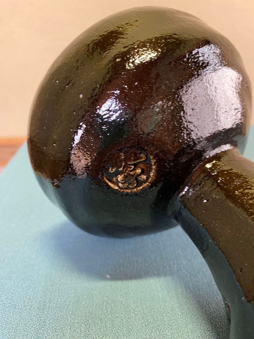 茶道具/楽茶碗 佐々木松楽 馬上杯 黒楽 松楽窯