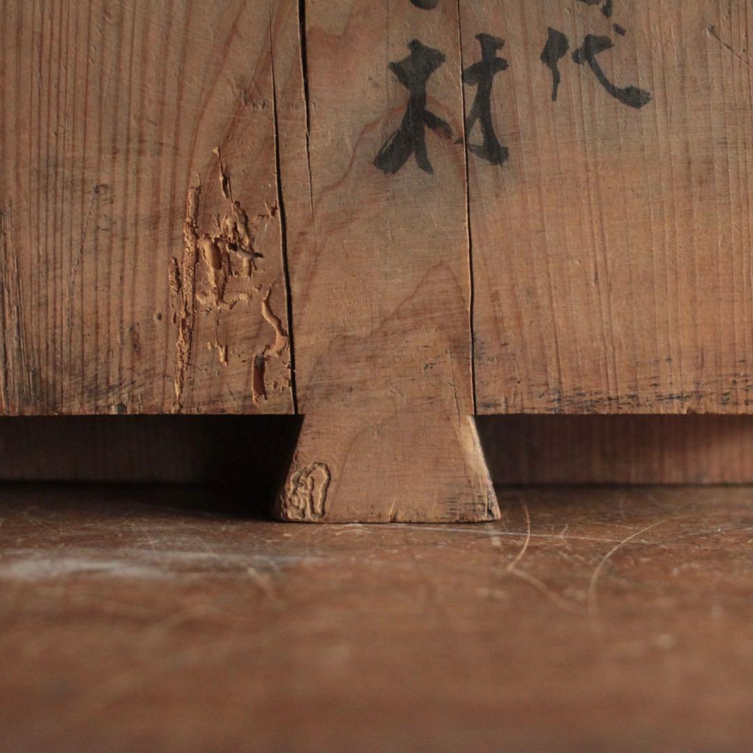 東大寺二月堂古材 オブジェ 仏教美術 古美術 古道具 アンティーク 東大寺古材