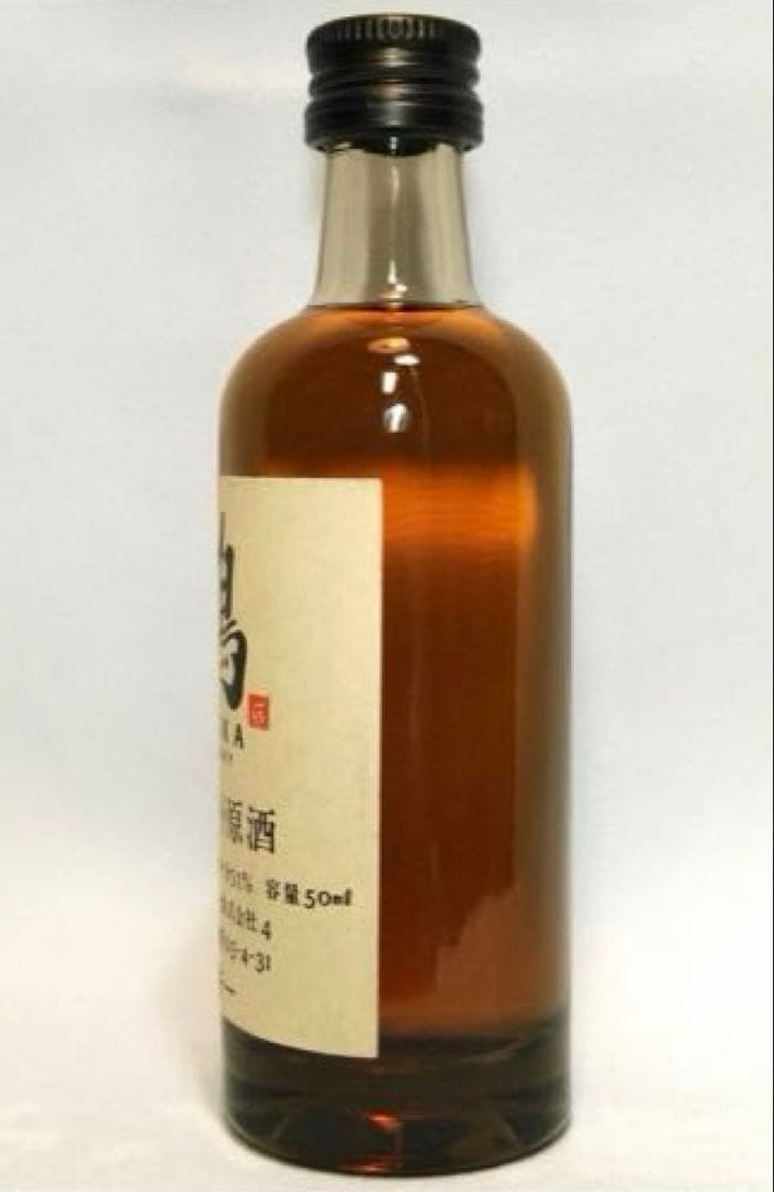 [非売品] NIKKA WHISKY 鶴 モルト原酒 ニッカウイスキー 50ml