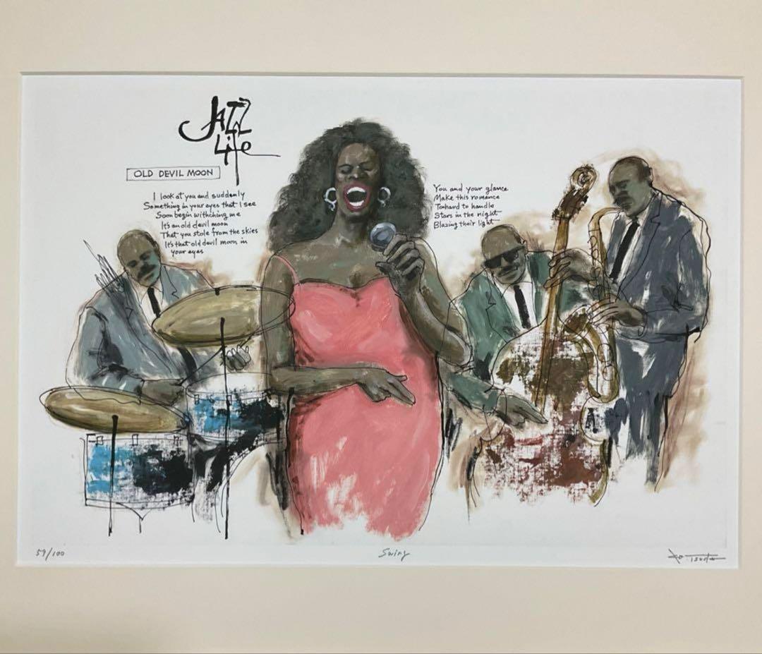 絵画・額縁・版画・津田耕・Swing・JAZZシリーズ・美術品・インテリア・雑貨