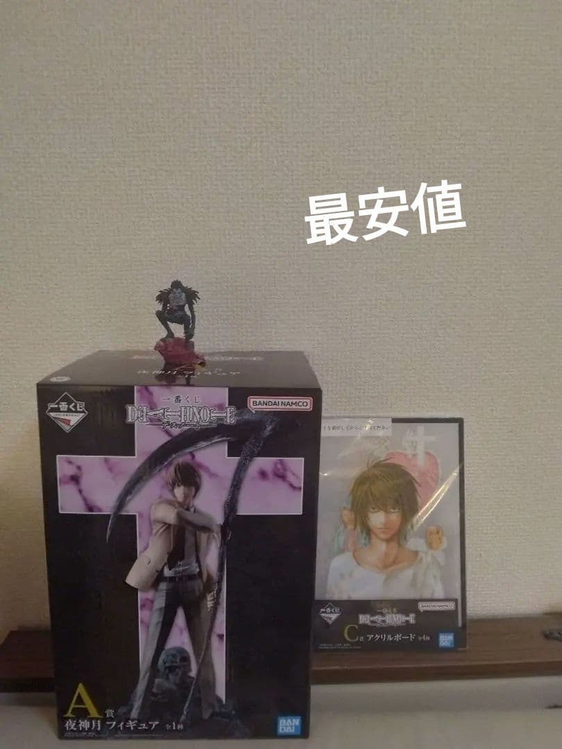 一番くじ　デスノート　A賞 C賞　リュークフィギュア