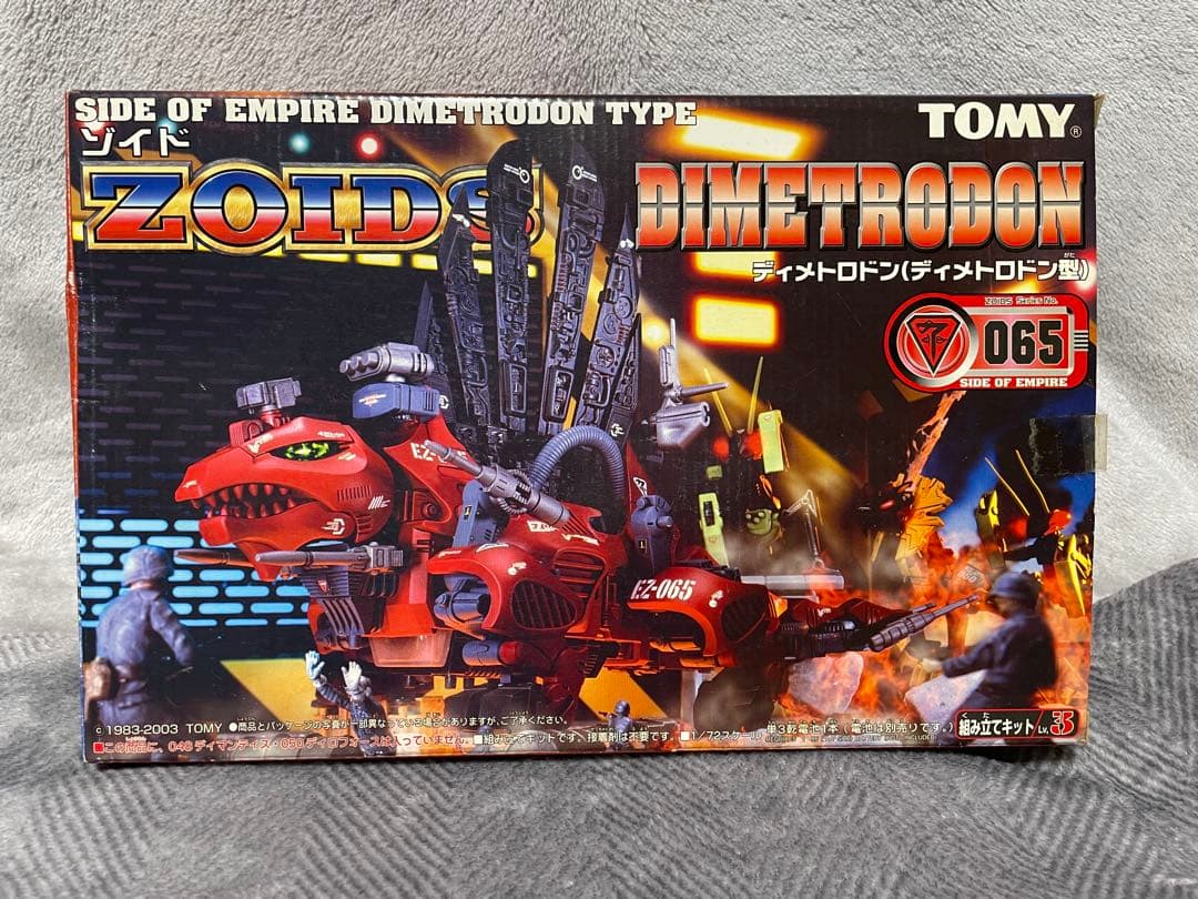 【未使用未組立】 ゾイドZOIDS ディメトロドン(ディメトロドン型) 065