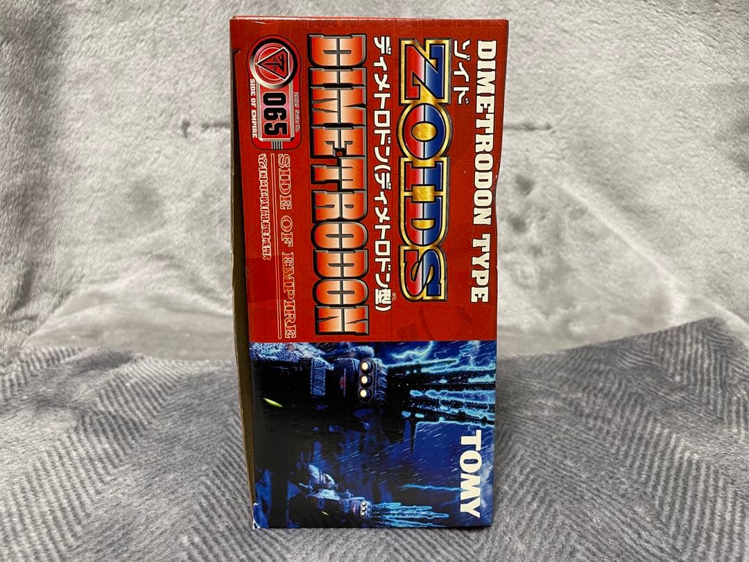 【未使用未組立】 ゾイドZOIDS ディメトロドン(ディメトロドン型) 065