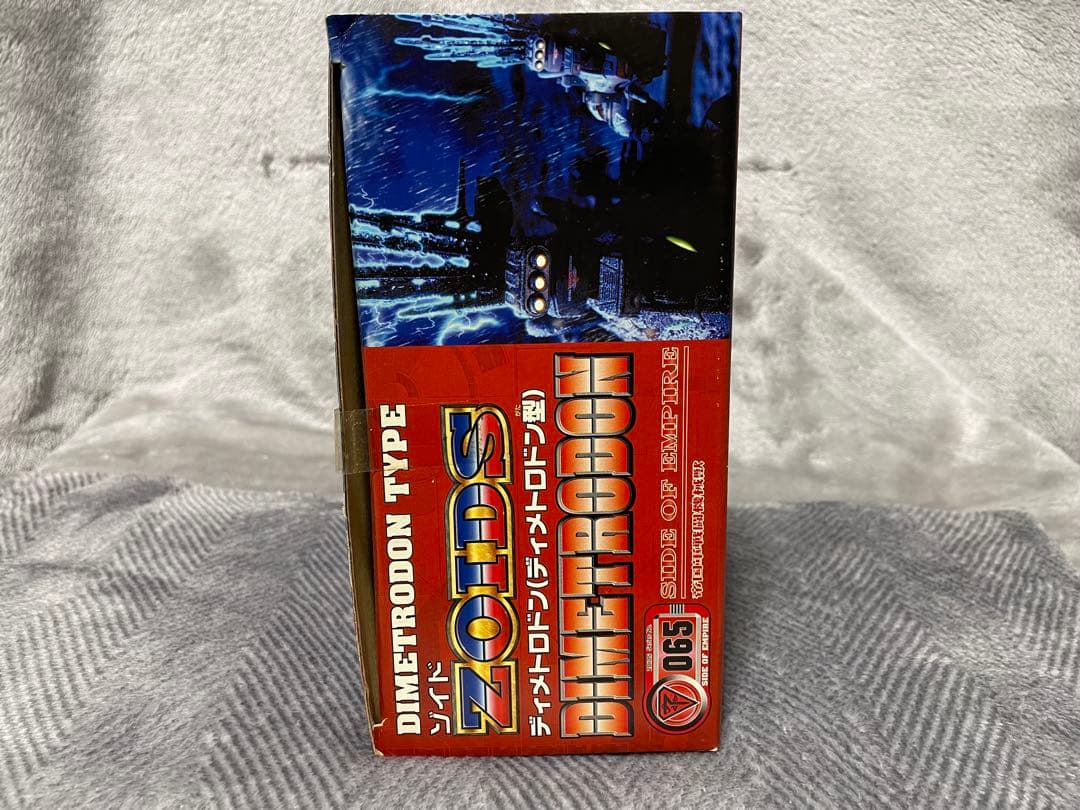 【未使用未組立】 ゾイドZOIDS ディメトロドン(ディメトロドン型) 065