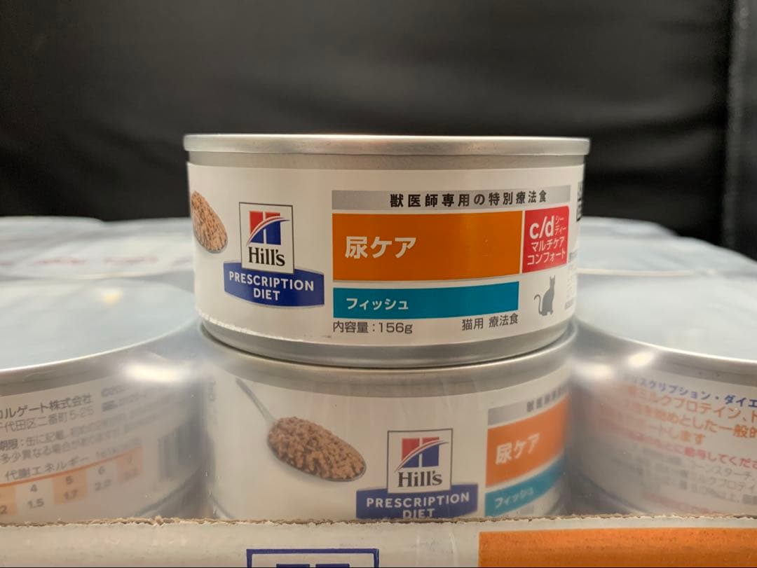 猫用 ヒルズ c/d マルチケアコンフォート 尿ケア フィッシュ156g×72缶