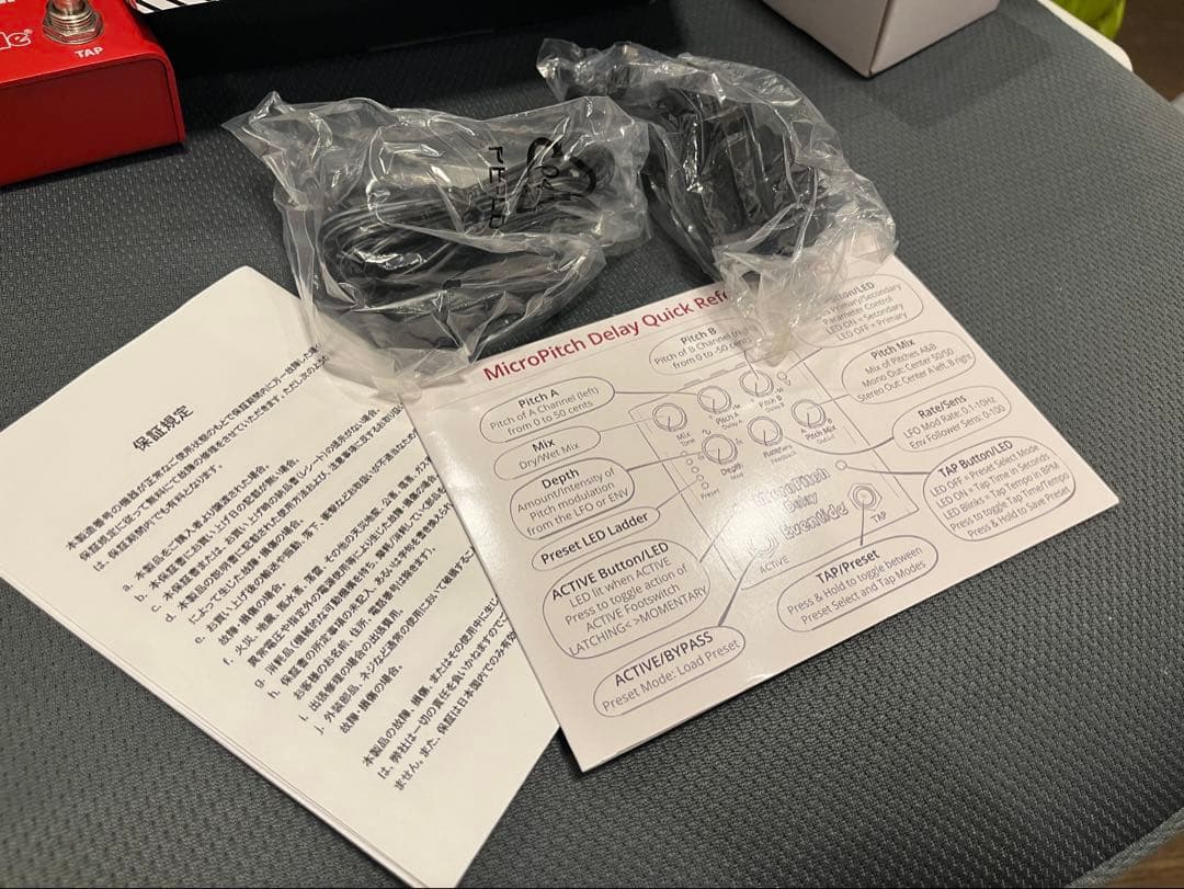 Eventide MicroPitch Delay ギターエフェクター