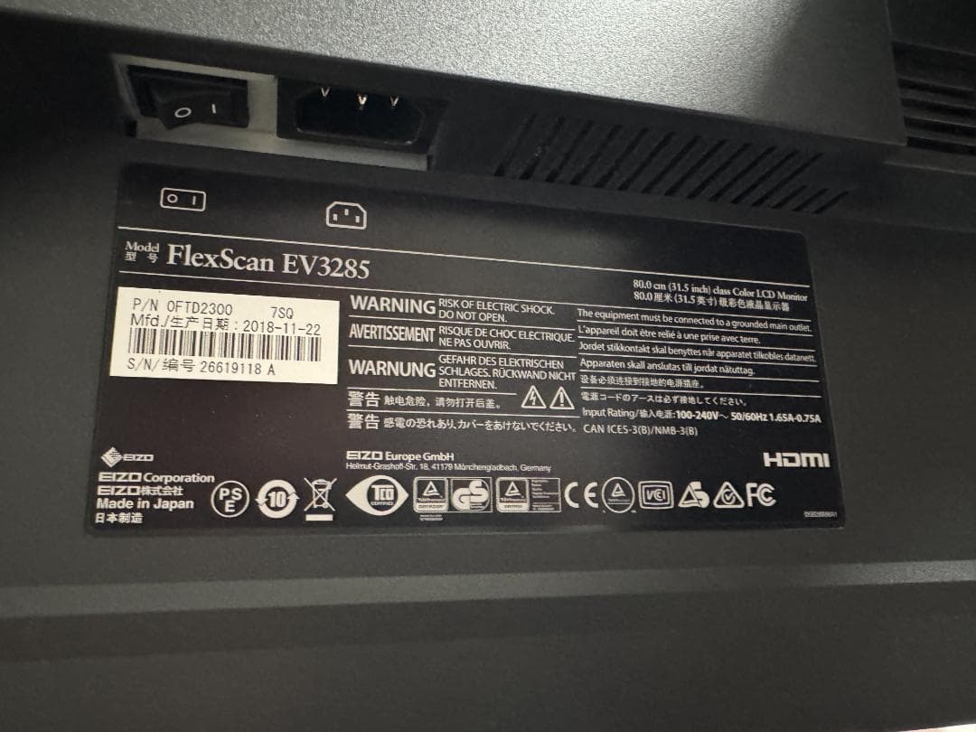 A*i様 FlexScan EV3285 31.5型 4K 3840x2160p