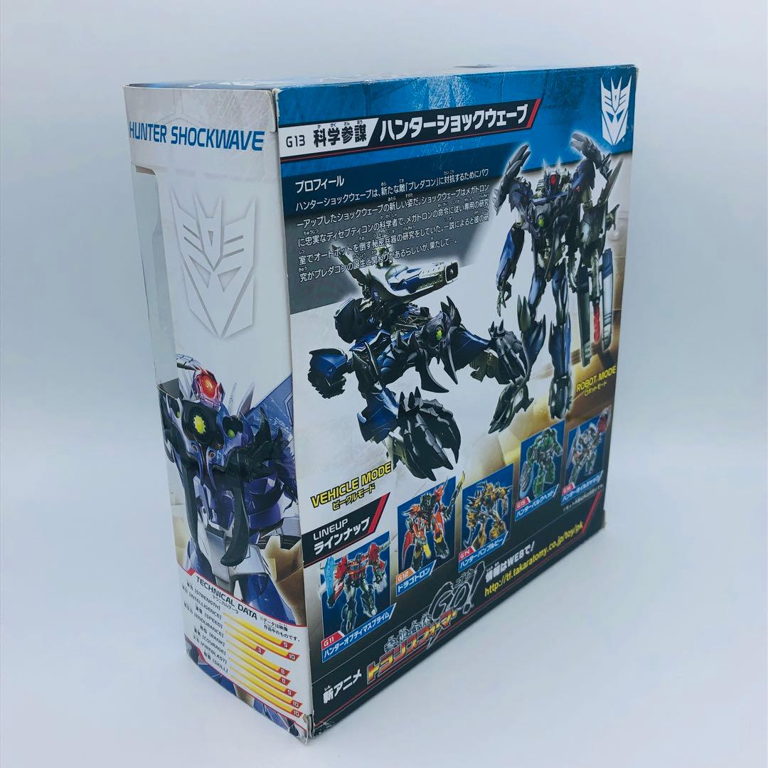 トランスフォーマーGo! G13 ハンターショックウェーブ タカラトミー