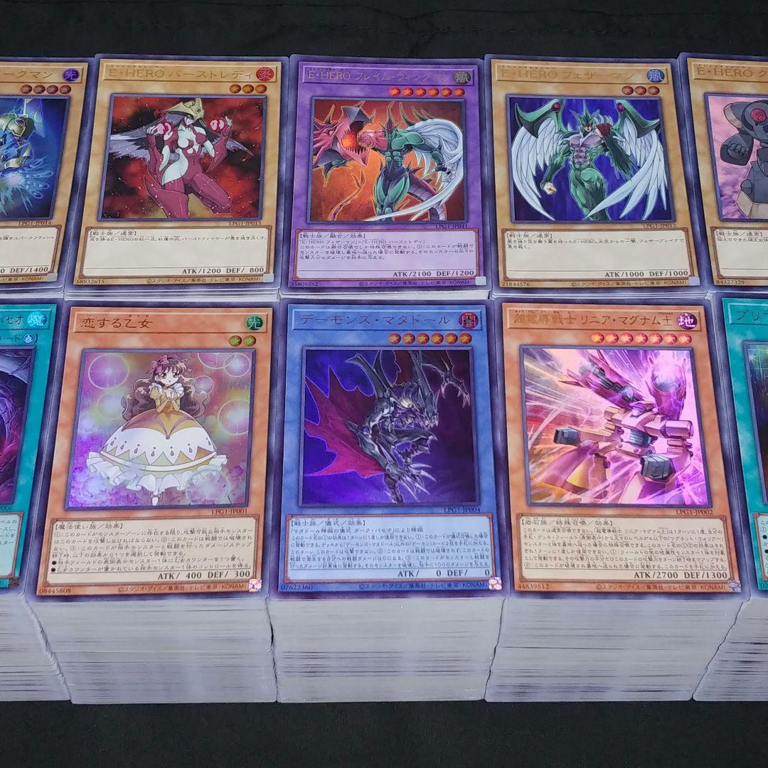 遊戯王　LPG1 LIMITED PACK GX/ウルトラレア【約2400枚】