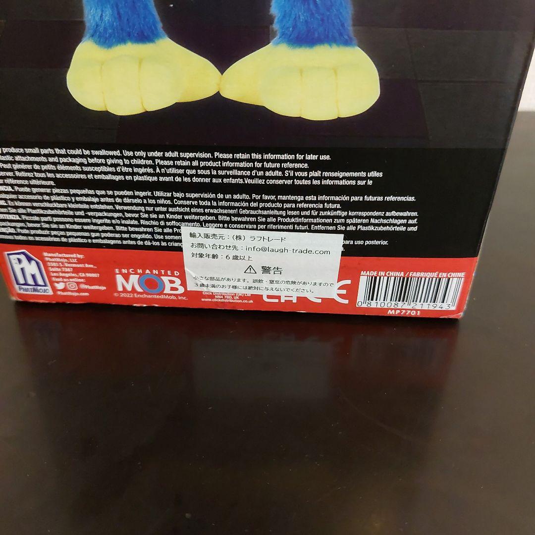 Poppy Playtime ハギーワギーぬいぐるみ