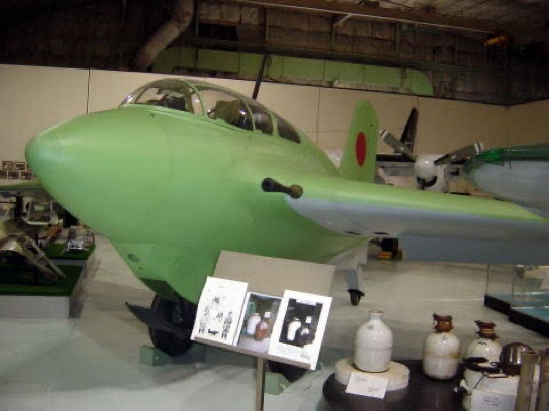 博物館展示級の歴史遺産 局地戦闘機 秋水ジェット燃料タンク