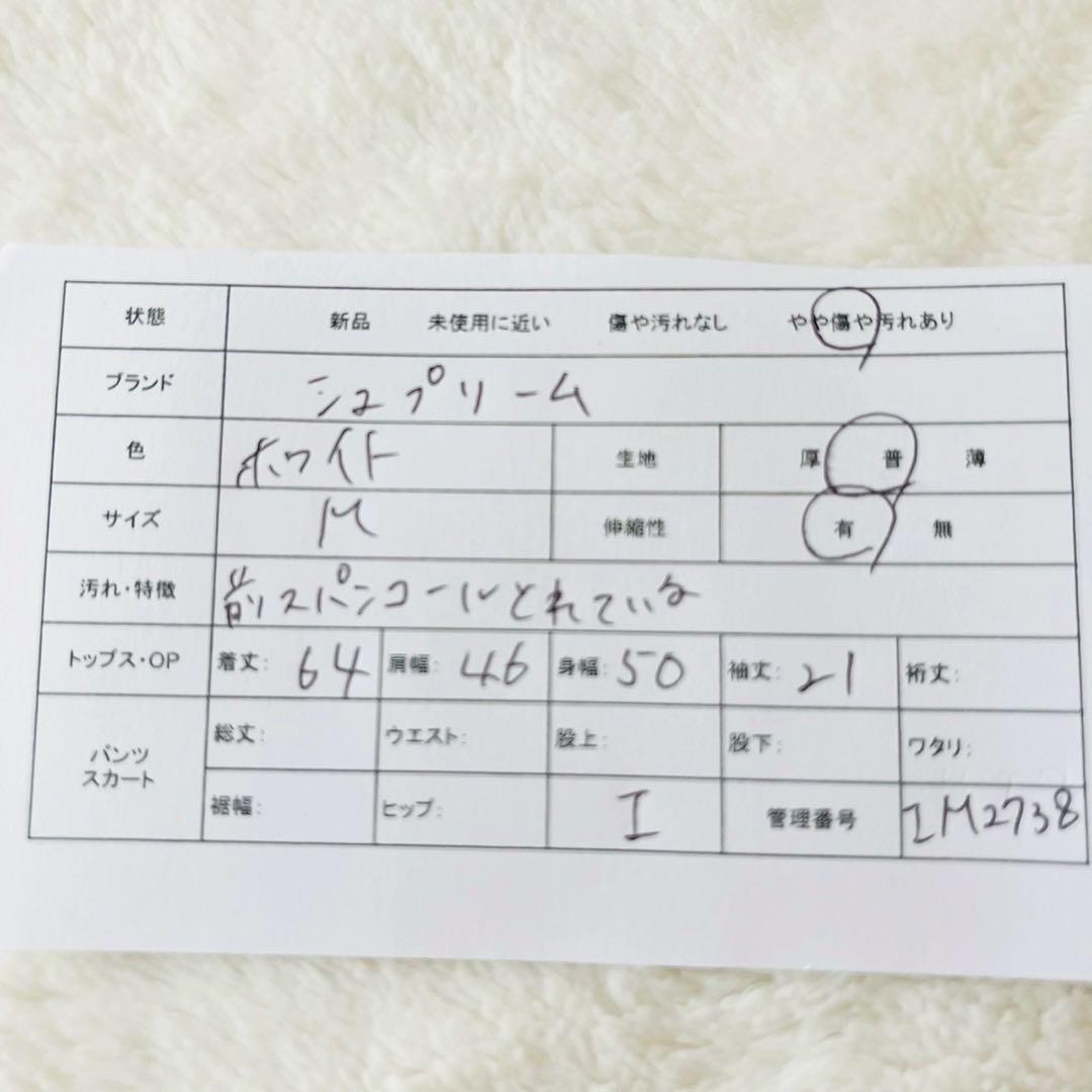 シュプリーム × スワロフスキー ボックスロゴ Tシャツ 2019春夏 M 半袖