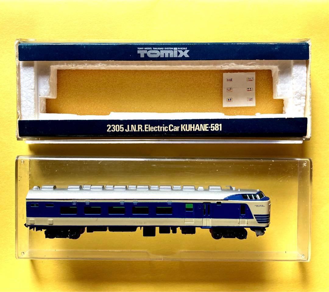 TOMIX 2305 エレクトリックカー　国鉄電車　クハネ581形 香港製