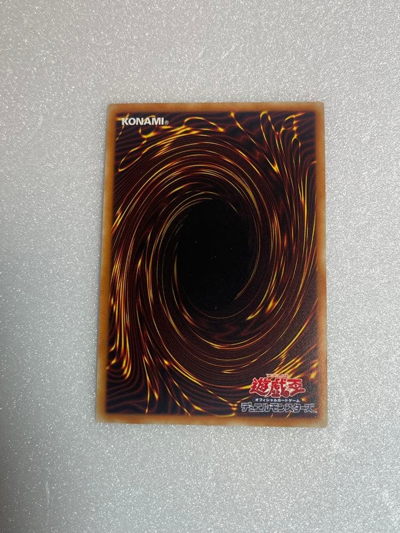 遊戯王 青眼の白龍 ホロ trc1