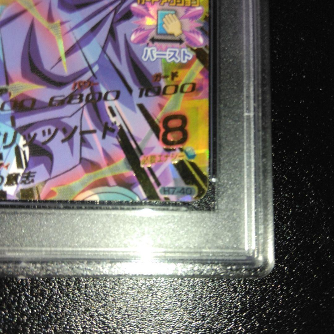 ドラゴンボールヒーローズ h7-40 p ベジット psa10 美品