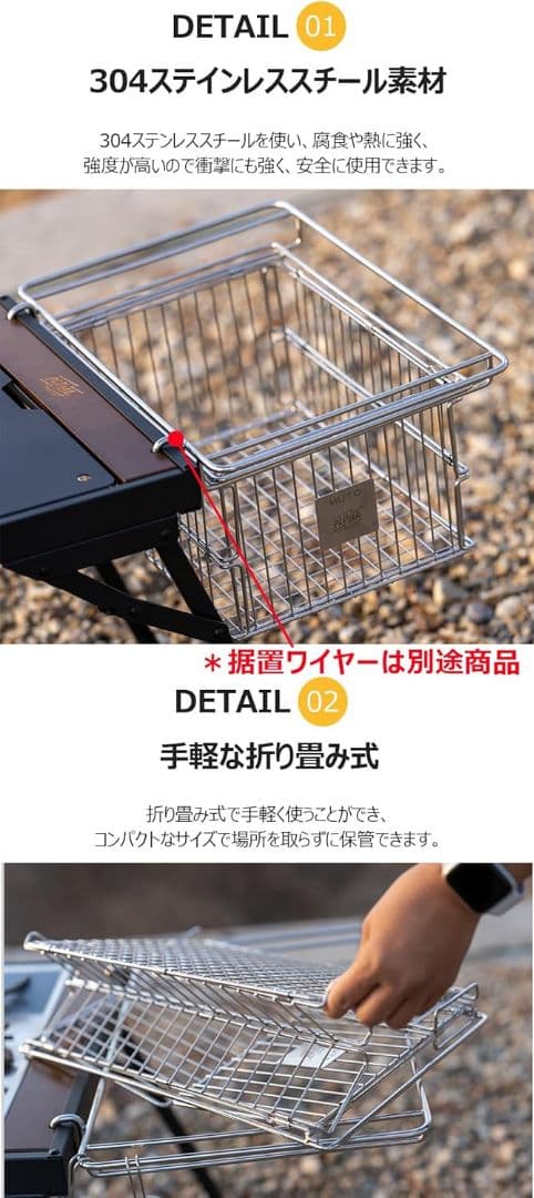 IGTテーブル互換可能な折りたたみ式カゴ (MUTO)