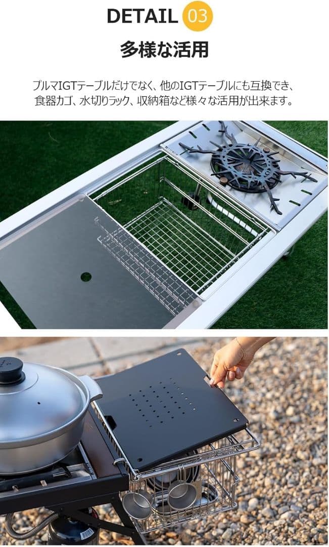 IGTテーブル互換可能な折りたたみ式カゴ (MUTO)