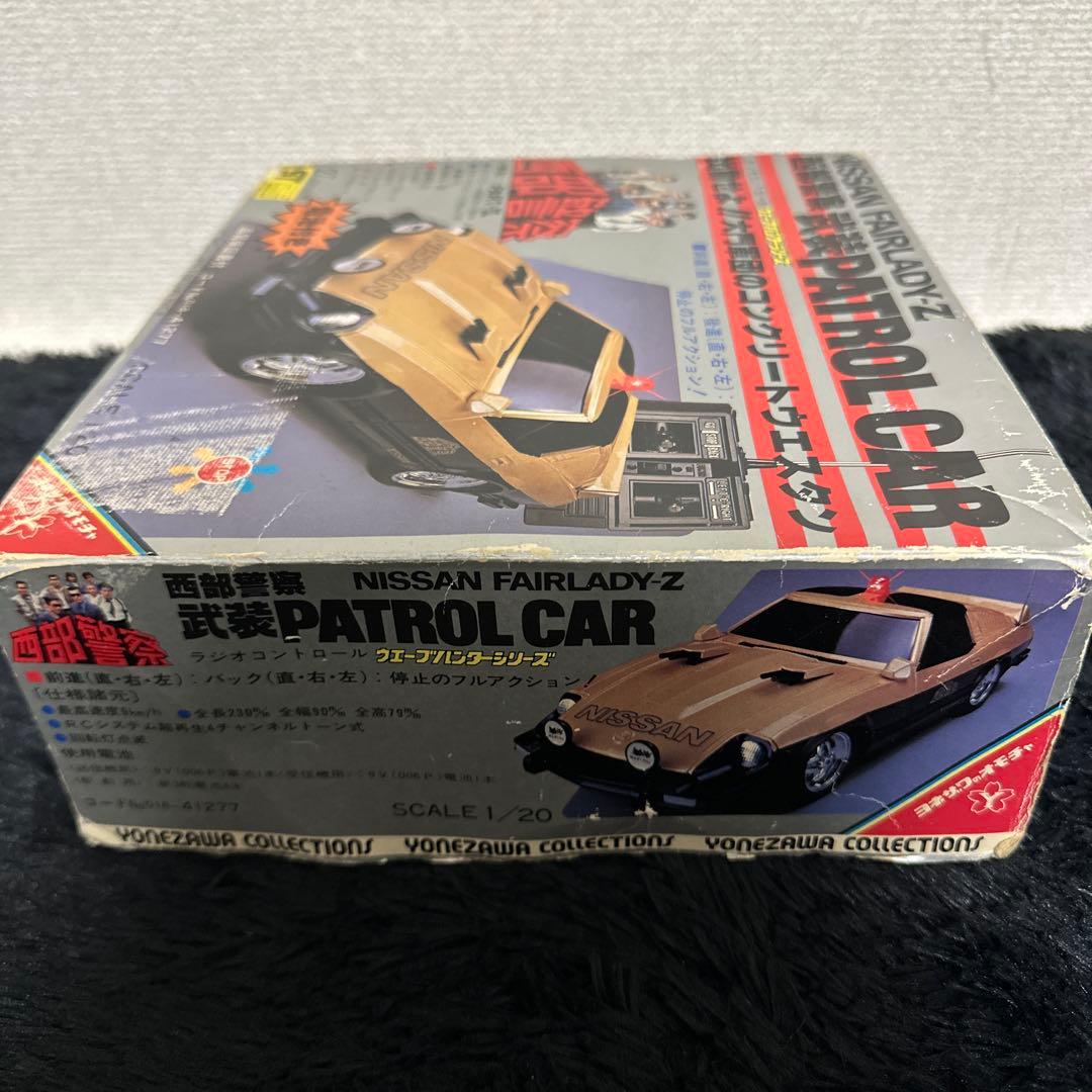 西部警察 武装PATROL CAR PART-III ラジコン 箱付き