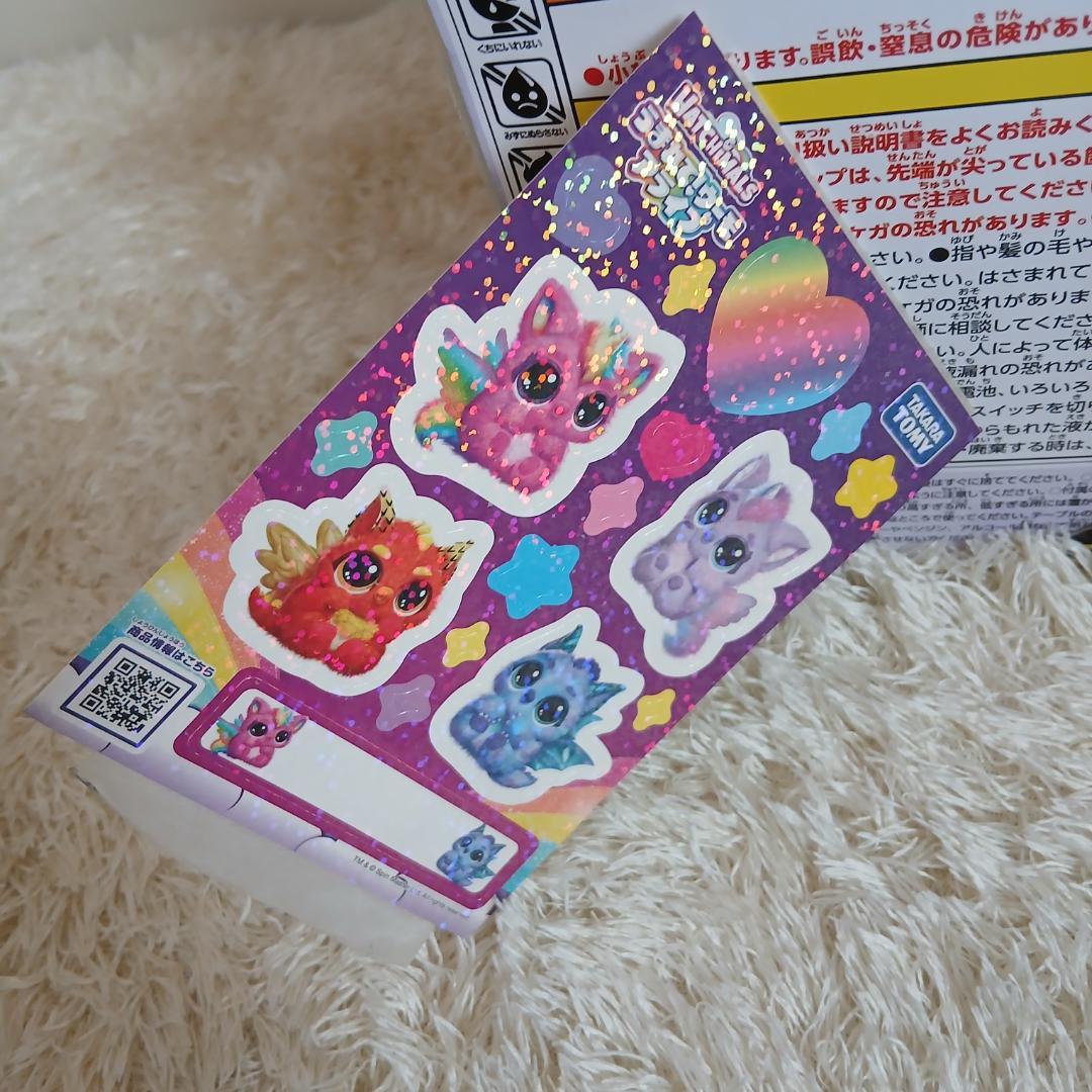 うまれて！ウーモアライブ　パフィコーン