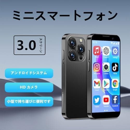 A3.0 インチ HD スクリーン ミニスマートフォン、アンロックド ミニフォン