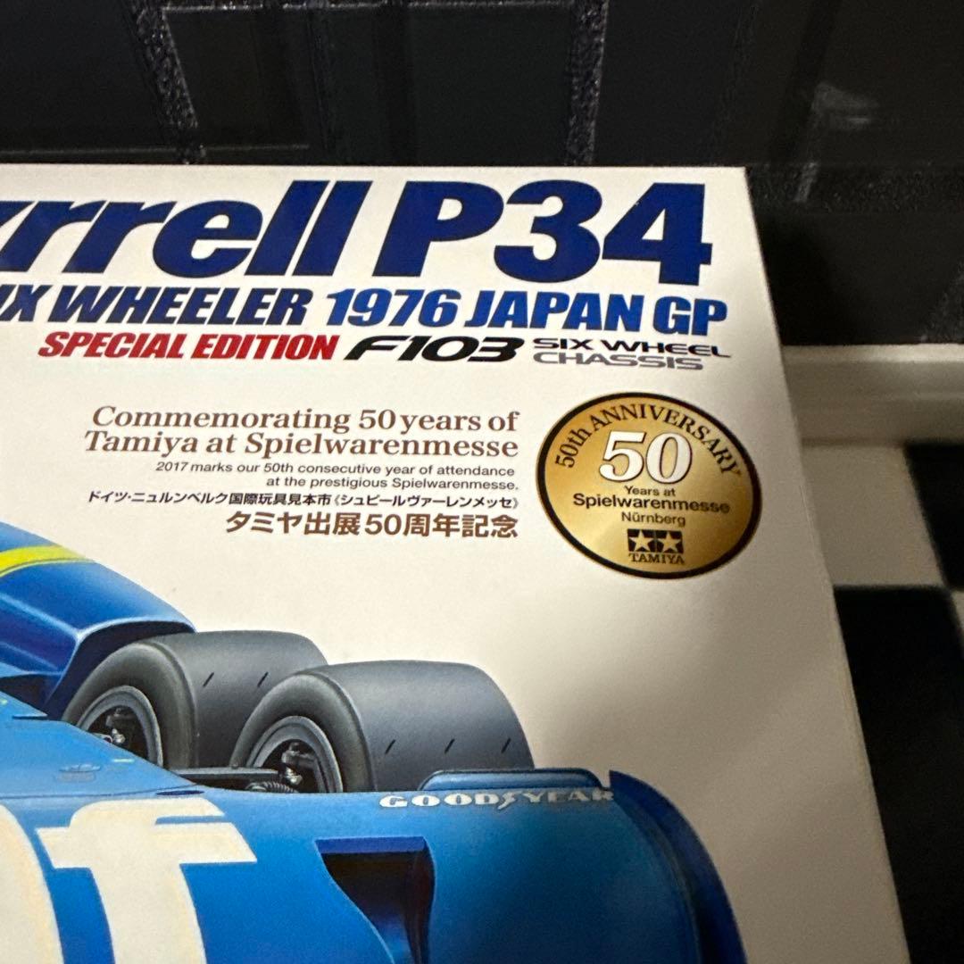 1/10 電動RC タミヤ50周年アニバーサリー記念モデル タイレル P34