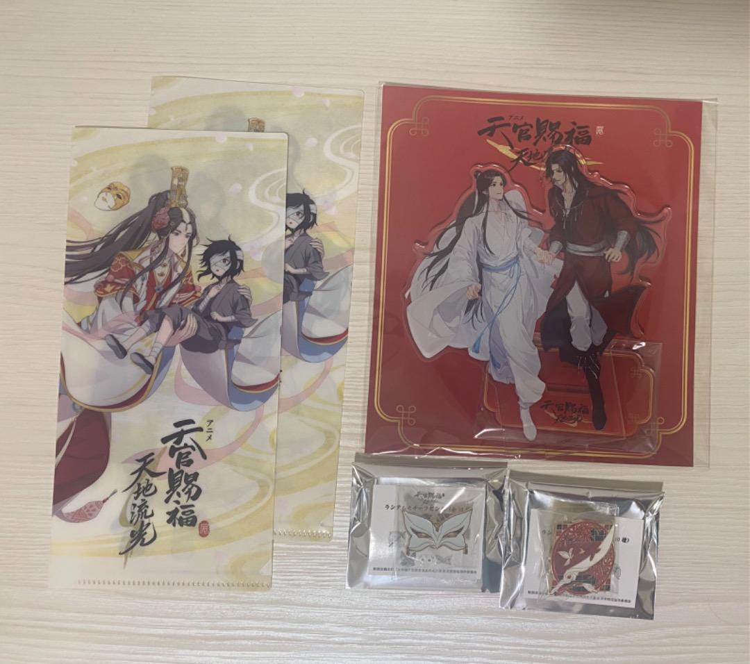 天官賜福展 アクスタ ピンズ 入場特典