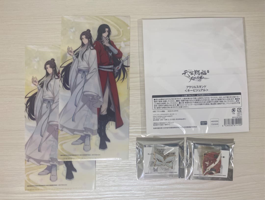 天官賜福展 アクスタ ピンズ 入場特典