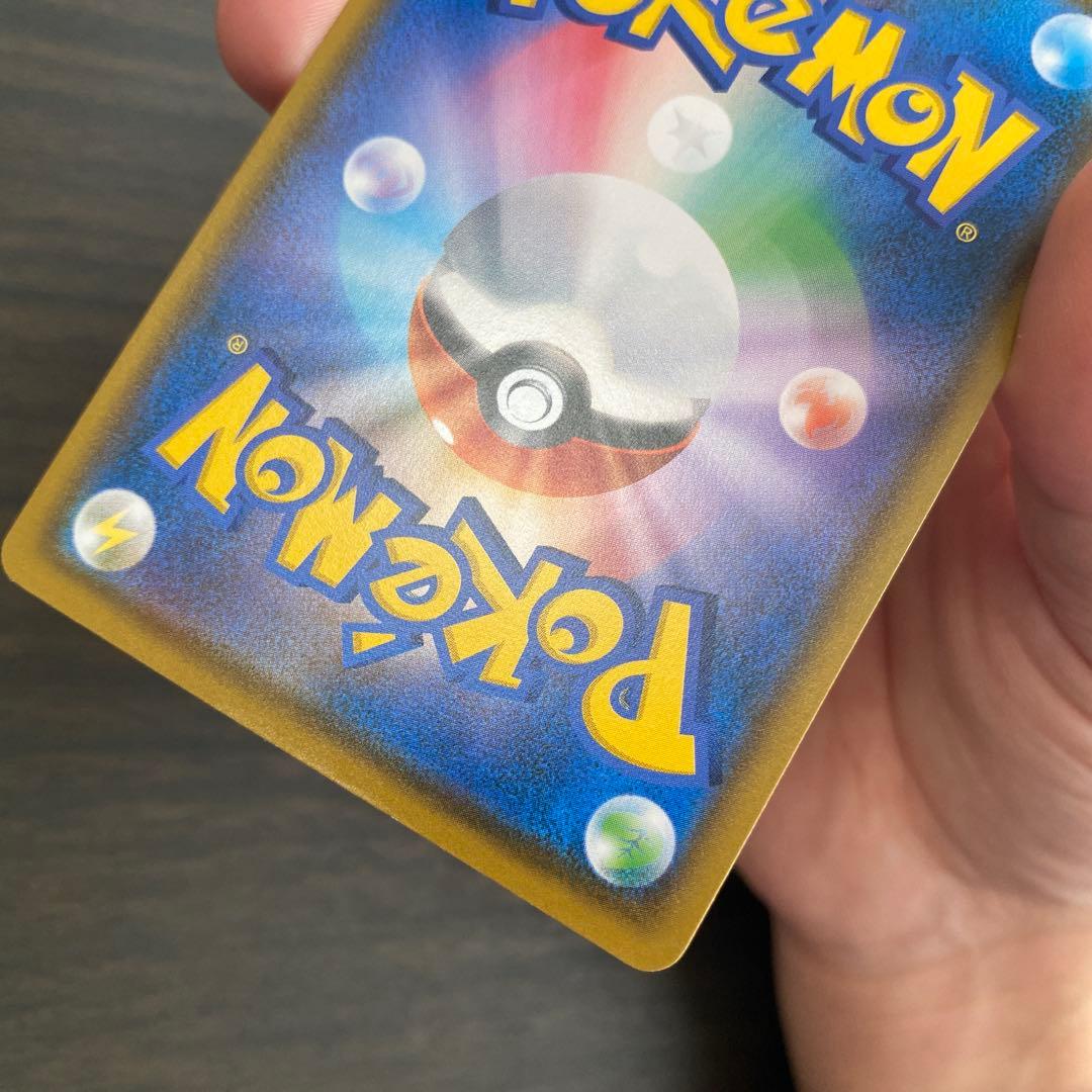 ポケカ　イーブイ　ムンク　プロモ