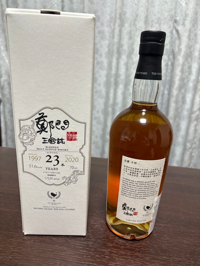 ウイスキーファインド 三國志 呂蒙 オルドニー 23年（キニンヴィ）